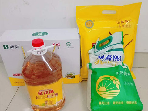 中秋國慶喜相逢福瑞得愛意濃濃！