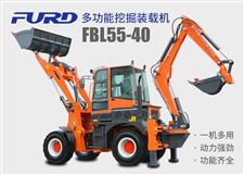 FBL55-40工程用挖掘裝載機，兩頭忙機械